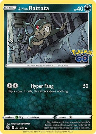 Alolan Rattata - 41/null [Pokemon GO] Reverse Holofoil