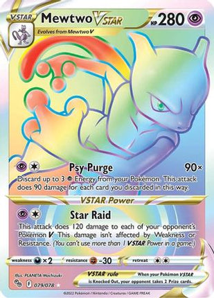 Mewtwo VSTAR (79) (Secret) - 79/078 [Pokemon GO] Holofoil