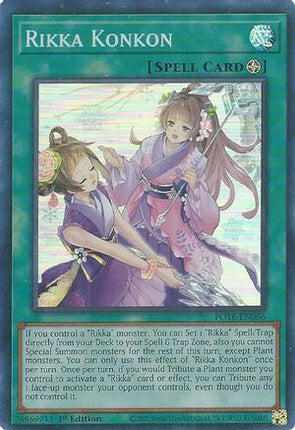 Rikka Konkon (Super Rare) [POTE-EN066] Unlimited