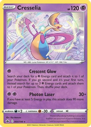 Cresselia - 064/198 [Deck Exclusives]