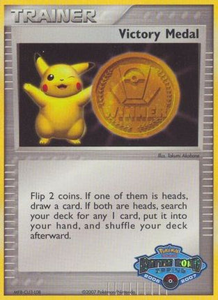 Victory Medal - 2006-2007 (Battle Road Spring) - null/null [League & Championship Cards] Holofoil