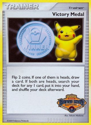 Victory Medal - 2009-2010 (Battle Road Autumn) - null/null [League & Championship Cards] Holofoil