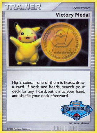 Victory Medal - 2009-2010 (Battle Road Spring) - null/null [League & Championship Cards] Holofoil