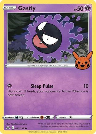 Gastly 055- Trick or Trade BOOster Bundle