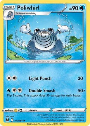 Poliwhirl - 31/null [SWSH11: Lost Origin]