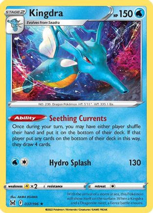 Kingdra - 37/null [SWSH11: Lost Origin] Reverse Holofoil