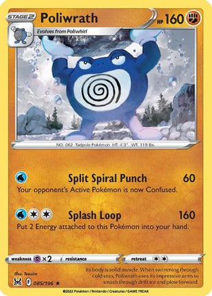 Poliwrath - 85/null [SWSH11: Lost Origin] Reverse Holofoil