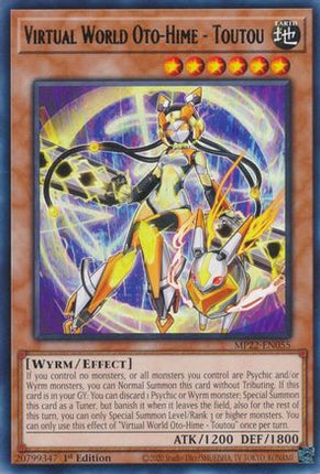 Virtual World Oto-Hime - Toutou (Rare) [MP22-EN055] 1st Edition