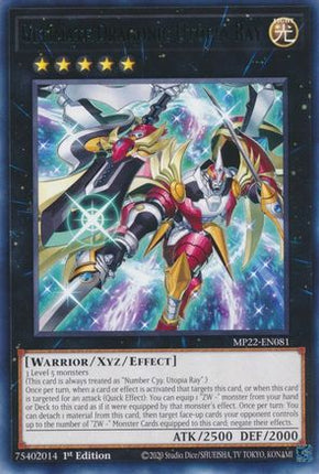 Ultimate Dragonic Utopia Ray (Rare) [MP22-EN081] 1st Edition