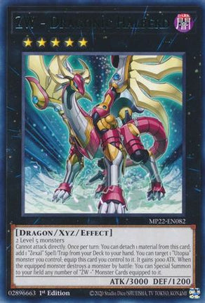 ZW - Dragonic Halberd (Rare) [MP22-EN082] 1st Edition