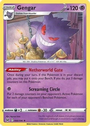 Gengar - 066/196 [Deck Exclusives]