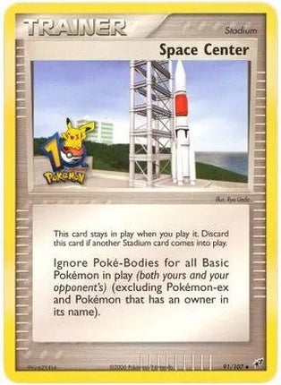 Space Center - 91/107 (10th Anniversary) [Miscellaneous Cards & Products]