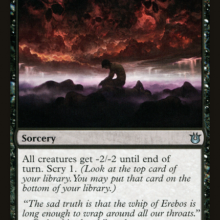 Drown in Sorrow [Born of the Gods]