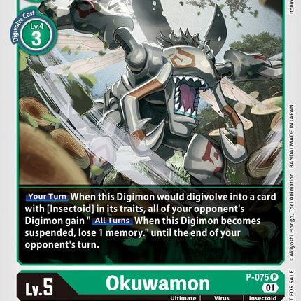 Okuwamon [P-075] (Update Pack) [Promotional Cards]