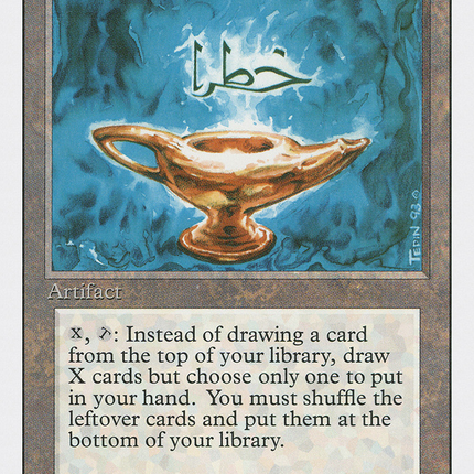 Aladdin's Lamp [Revised Edition]