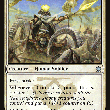 Dromoka Captain [Dragons of Tarkir]