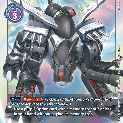 MetalGarurumon [P-027] [Promotional Cards]
