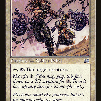 Whipcorder (Retro) [The List]