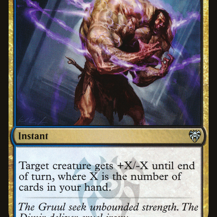 Warped Physique [GRN Guild Kit]
