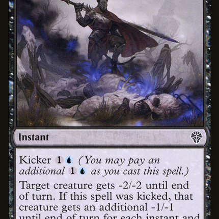 Tribute to Urborg [Dominaria United]