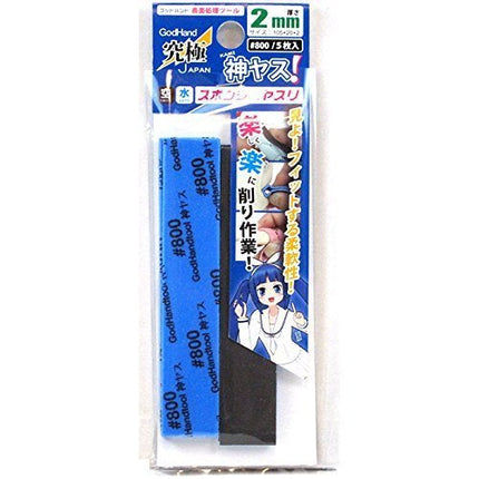 GodHand Kamiyasu Sanding Stick 2mm #800 5pcs (GH-KS2-P800)