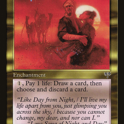 Unfulfilled Desires [Mirage]
