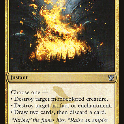 Sultai Charm [The List]
