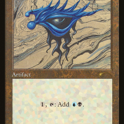 Dimir Signet (Retro) [Secret Lair Drop]