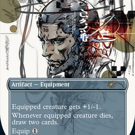 Skullclamp (Borderless) [Secret Lair Drop]