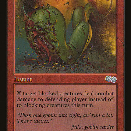 Outmaneuver (Retro) [The List]