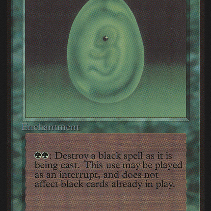 Lifeforce [Limited Edition Beta]