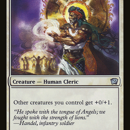Blessed Orator [Ninth Edition]