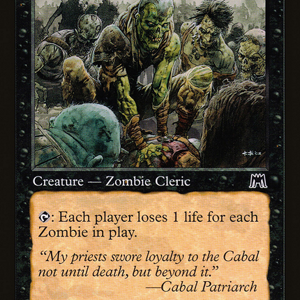 Shepherd of Rot (Retro) [The List]
