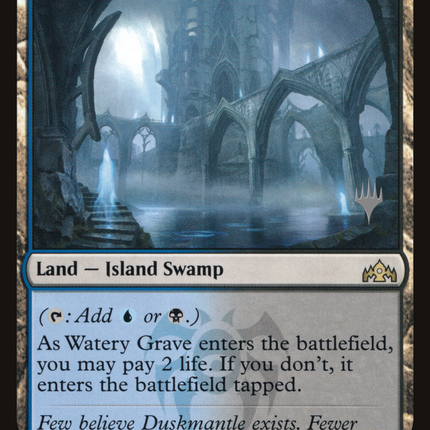 Watery Grave [Guilds of Ravnica Promos]