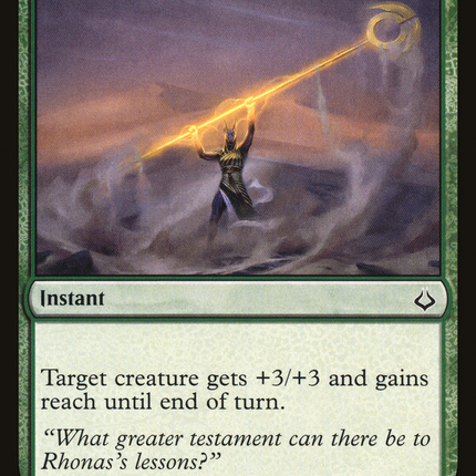 Gift of Strength [Hour of Devastation]