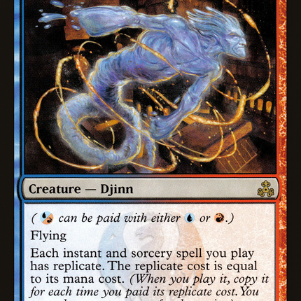 Djinn Illuminatus [The List]