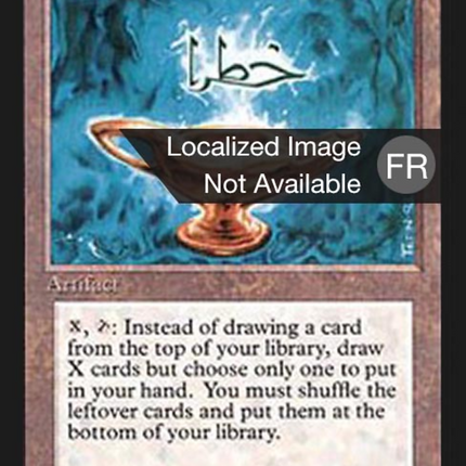 Aladdin's Lamp - Lampe d'aladdin  [Foreign Black Border]