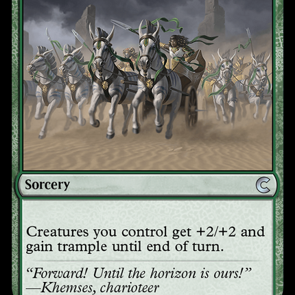 Overcome [Ravnica: Clue Edition]