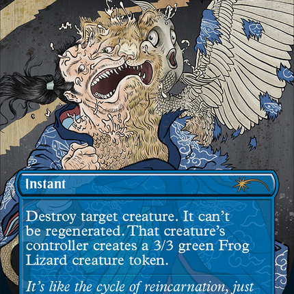 Rapid Hybridization (Borderless) [Secret Lair Drop]