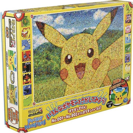 Ensky - Pokémon - 500 piece Mosaic Art Pikachu Puzzle
