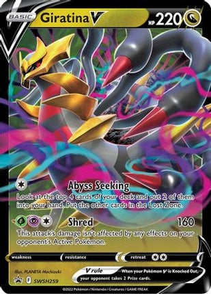 Giratina V - SWSH259 - SWSH259/null [SWSH: Sword & Shield Promo Cards] Holofoil