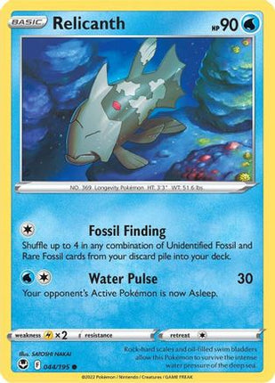 Relicanth - 44/null [SWSH12: Silver Tempest] Reverse Holofoil