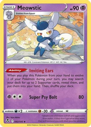 Meowstic - 82/null [SWSH12: Silver Tempest]