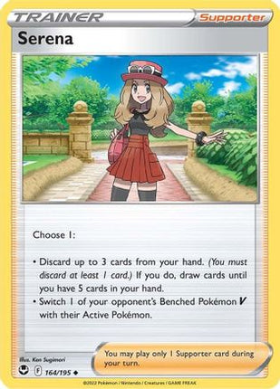 Serena - 164/null [SWSH12: Silver Tempest]