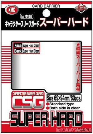 KMC: Oversized Character Sleeve Guard Clear (60 count)