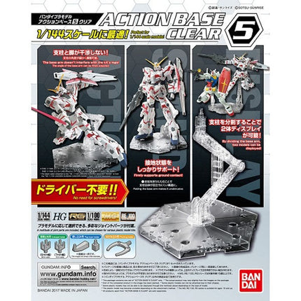 Bandai: Action Base #5 1/144 Clear