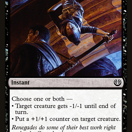 Subtle Strike [The List]