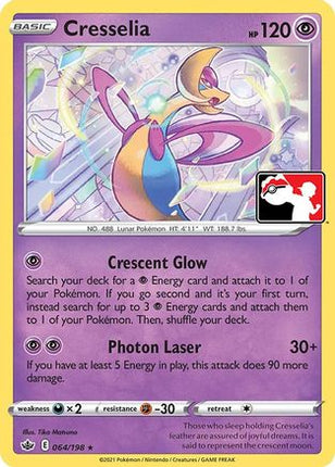 Cresselia 64- Prize Pack Series Cards