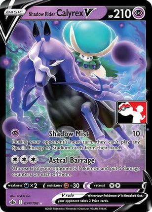 Shadow Rider Calyrex V 74- Prize Pack Series Cards Holofoil