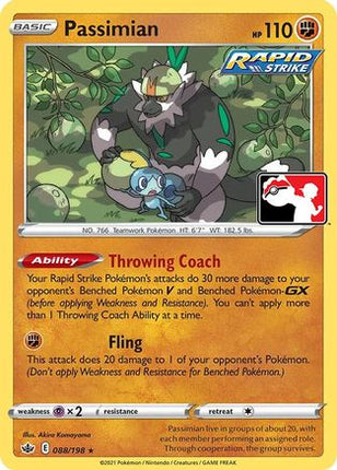 Passimian (88) [Prize Pack Series Cards]